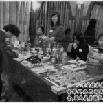Volunteers Putting Banquet Together